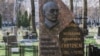 Image result for Ярашук