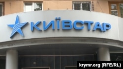 Після повномасштабної хакерської атаки мобільний оператор «Київстар» поновив доступ до послуги SMS-повідомлень для усіх абонентів