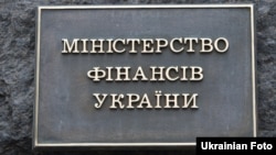 Угода має на меті пом’якшення економічних наслідків російської агресії проти України, пояснюють у Мінфіні