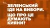 Зображення 16x9