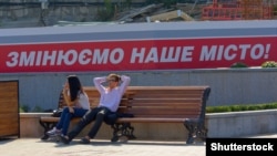 Ілюстраційне фото