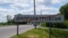 Лінгвістичні труднощі «декомунізації»