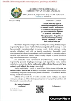 Вазирликнинг топшириғи.