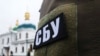 Розпалювання релігійної ворожнечі: митрополит УПЦ (МП) на Буковині отримав підозру