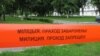 Image result for "Сяргея Парсюкевіча"