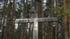 Image result for "Уладзімер Раманоўскі"