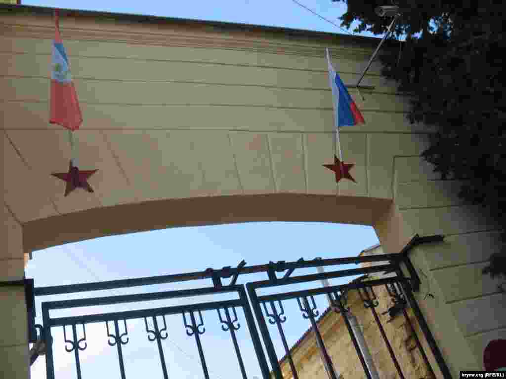 Державне підприємство міста Севастополя «Водоканал». Вулиця Адмірала Жовтневого, Севастополь