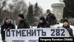 Оьрсийчоь, Новосибирск, экстремизмах долчу низамна духьал хIоттийначу гуламехь.