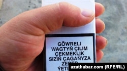 Çilim.