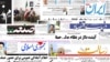 هشدار رسالت به کاندیدا‌ها:‌ به نتایج انتخابات اعتراض نکنید