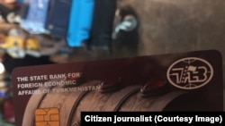 Пластиковая карта VISA выпущенная Внешэкономбанком Туркменистана (Иллюстративное фото) 