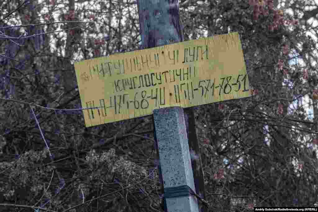 Більшість будинків у Катеринівці покинуті. Наразі заселених дворів – 86, людей – 150, із них дітей – сім. «Наймолодшому зі старших» – 56 років. Реклама цілодобового ритуального сервісу, яка на фото, тут актуальна…