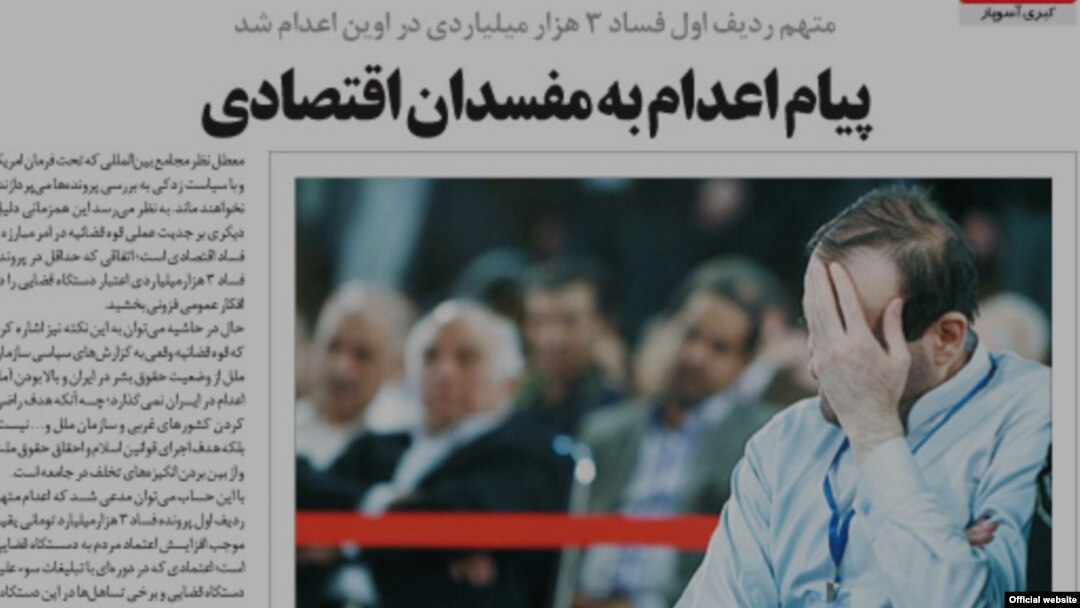 روزنامه جوان روز یکشنبه