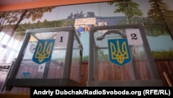 Вибори президента України відбудуться 31 березня