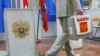 Анализируя выборы прошлых лет, ожидается высокий процент голосов у «Единой России», а такие партии, как КПРФ, «Справедливая Россия», «Патриоты России» и ЛДПР, могут рассчитывать лишь на преодоление минимального процентного барьера