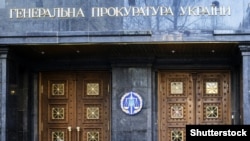 ГПУ: у 2019 році до Росії видали сім людей