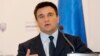 Міністар замежных спраў Украіны напісаў артыкул пра 100-годзьдзе БНР