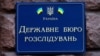 «Сприяв депутатам міськради в ухиленні від служби» – посадовцю КМВА повідомили про підозру