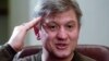 Олександр Данилюк