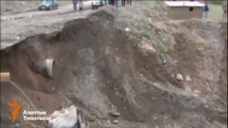Последствия схода селей