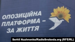 Керівник осередку партії в Кривому Розі заявляє про кількох постраждалих