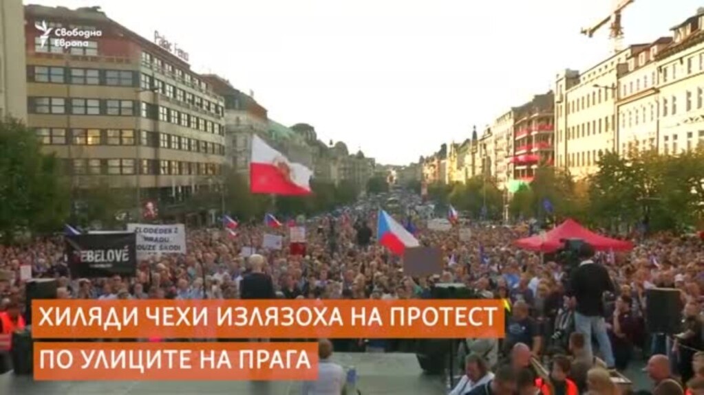 "Ако можеха, отново биха го направили". 51 г. от потушаването на Пражката пролет