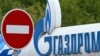 Російський уряд 6 лютого дозволив компанії «Газпром нефть» заснувати «приватну охоронну організацію»