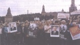 Демонстрація кримських татар на Красній площі в Москві, літо 1987 року