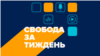 Як унікальну виноробню «Масандра» продають за безцінь у Криму