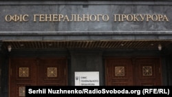 За даними Офісу генерального прокурора, відповідне клопотання подала Західна окружна прокуратура Дніпра