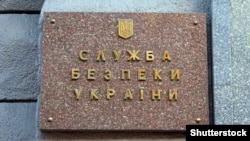 ​​За даними українських спецслужб, Микола Дульський є лідером радикальної організації «Наждак»