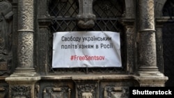Акція з вимогою звільнити політв'язнів, затриманих в окупованому Росією Криму, Львів, березень 2019 року