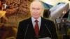 Путин Ресейдің "ядролық қаруын күшейтпек". Соғыс жаңалықтары