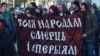 «Росія може анексувати Білорусь до кінця 2020 року» 