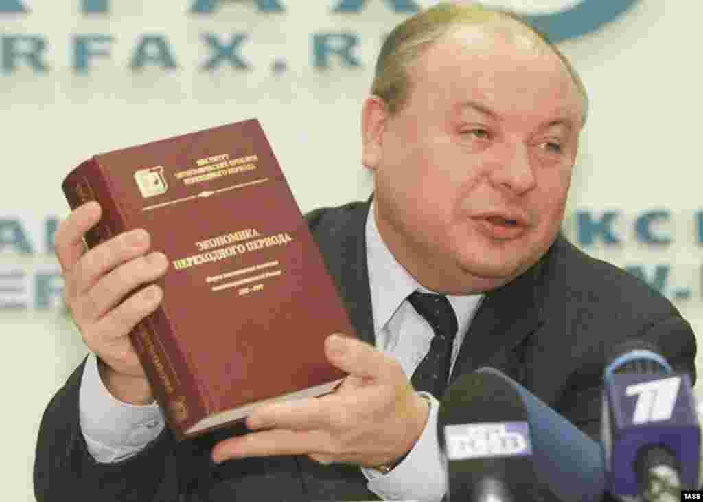 Лістапад 2003-га. Ягор Гайдар прэзэнтуе кнігу пра эканамічныя праблемы Расеі.