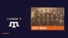 1938 senesi aprel 17-de qırımtatar ziyalılarınıñ qurşunğa tizilmesi | Tuğra (video)