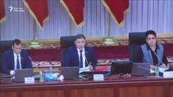 Парламент баш прокурорду кетирди