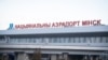 Image result for Барозу