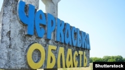 Загалом постраждали 10 людей