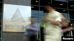 Ілюстраційне фото. Штаб-квартира нафтової компанії ЮКОС в Москві, 8 липня 2004 року