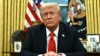 Прэзыдэнт ЗША Дональд Трамп