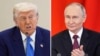 Комбинированное фото – президенты США Дональд Трамп (слева) и России Владимир Путин