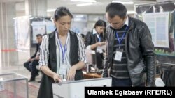 Кыргызстанда 2017-жылы өткөн президенттик шайлоо. Иллюстрациялык сүрөт.