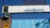 شکوفه بستن درختان اوین از پشت میله‌ها