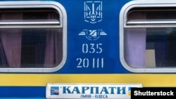 У компанії кажуть, що дійшли висновку, що «потрібно більше вагонів у карпатському напрямку з усіх куточків країни»