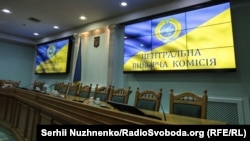 На бюджетну програму «Проведення виборів президента України» передбачили майже 2,355 мільярда гривень