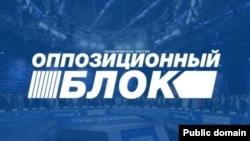 Логотип партії «Опозиційний блок»