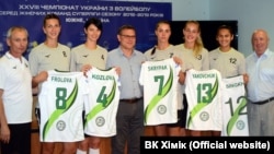 Презентація нових гравчинь ВК «Хімік»