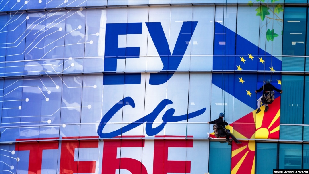 Седиштето на Делгацијата на ЕУ во Скопје