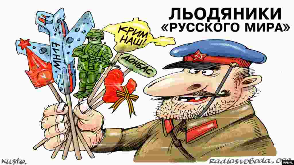 Автор: Олексій Кустовський.&nbsp;НА ДОТИЧНУ ТЕМУ